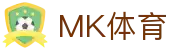 MK体育(MK sports)-官方入口